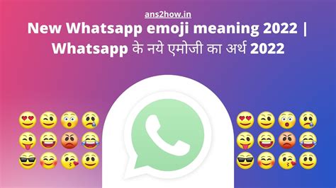 New Whatsapp Emoji Meaning 2022 2024 🆕 Embrace The Updates 2024
