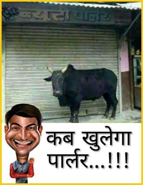 Holi funny memes in hindi. Funny Whatsapp Jokes in Hindi 2018 - Whatsapp Images