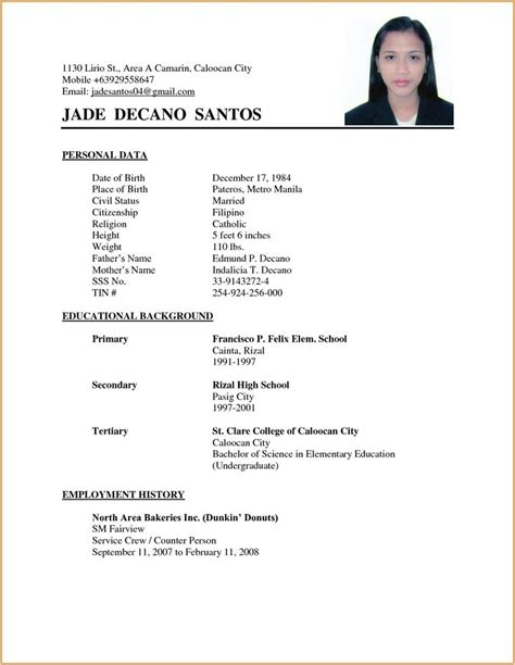Latest Cv format In Pakistan in 2020 | Sample resume ...