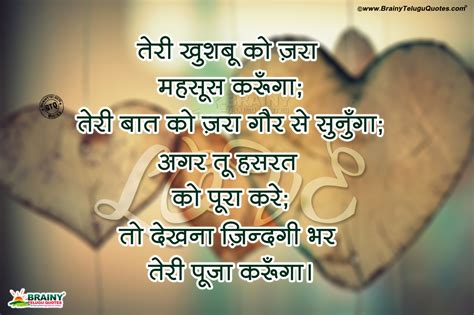 Romantic Pyar Bhari Shayari For Lover In Hindi Pyar Shayari Message Huge Collection Of Pyar