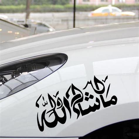 Cheap 23cm10cm Mashallah Islamic Art Car Sticker Arabic Vinyl Decals