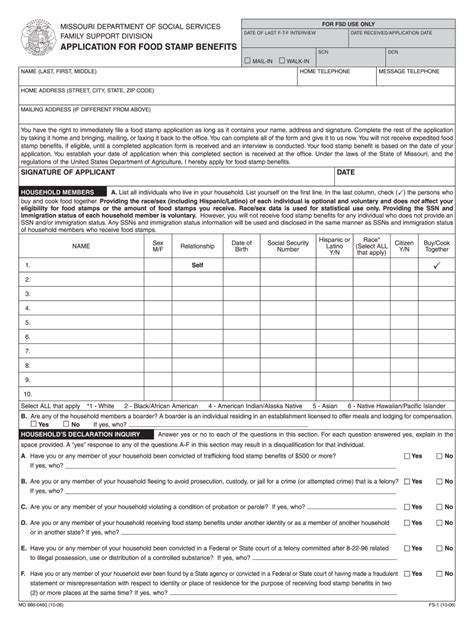 Download and print the application for food stamps from the nevada department of health and human services website. Where To Apply For Food Stamps In Missouri Form - Fill Out ...