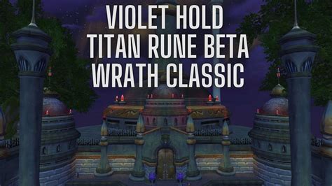 Violet Hold Titan Rune Beta World Of Warcraft Wrath Classic Youtube