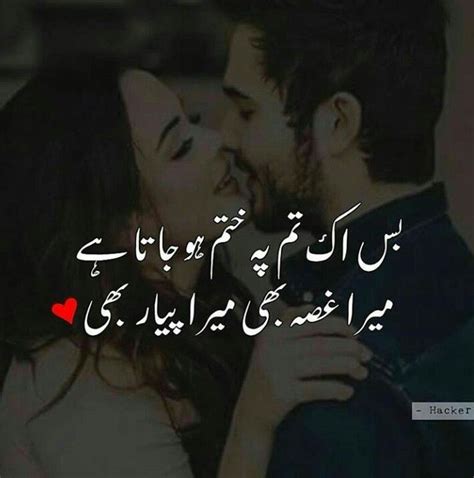 Maybe you would like to learn more about one of these? Pin by Sheeza on Mix urdu,punjabi shayari.. | Romantic poetry, Love quotes poetry
