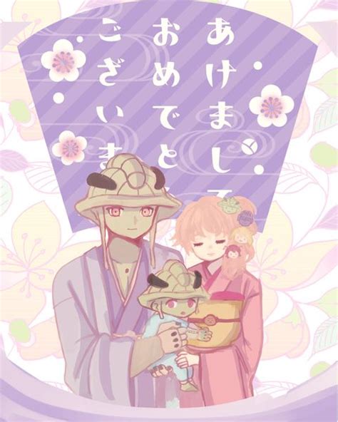 Komugi And Meruem And Their Little Baby Hunter X Hunter Cute Baby