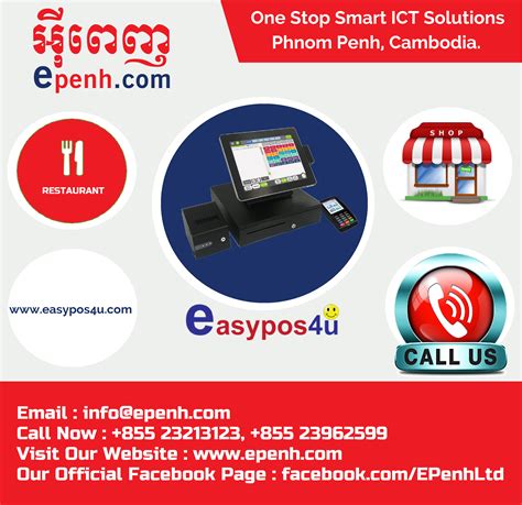 Epenh Is An Ict Company Based In Phnom Penh Cambodia Providing