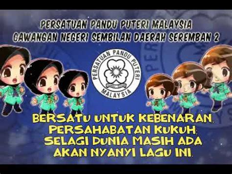 Best aviation universities in the world; LAGU PERSATUAN PANDU PUTERI - dengan Lirik (Lagu Dunia ...
