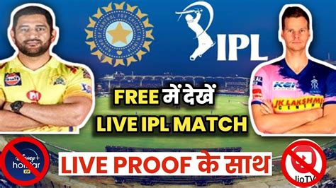 Ipl Match Free Me Kaise Dekhe Live Proof How To Watch Ipl Free 2020
