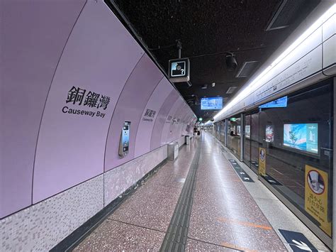 Causeway Bay Mtr Station