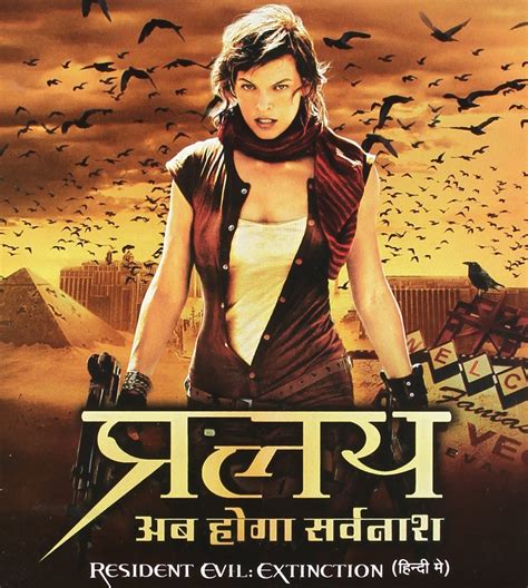 Hollywood Movie Hindi Dubbed Flory Jilleen