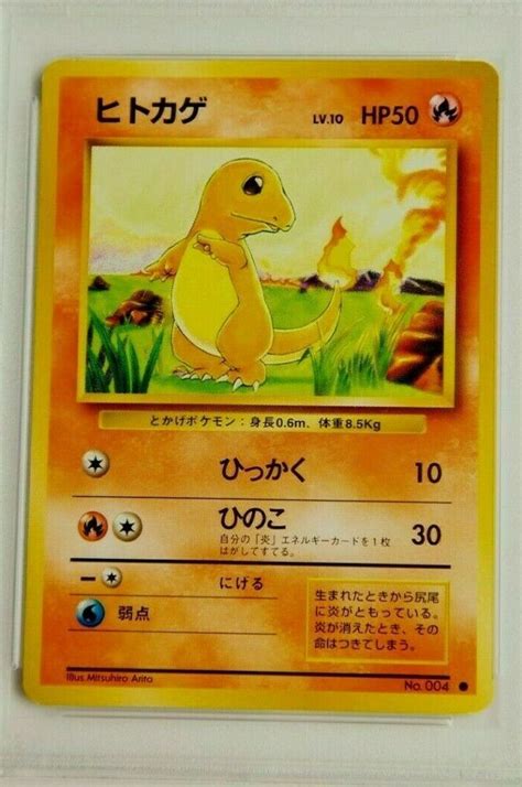 1996 Japanese Basic Charmander 4 Pokemon Card Mint From Pack