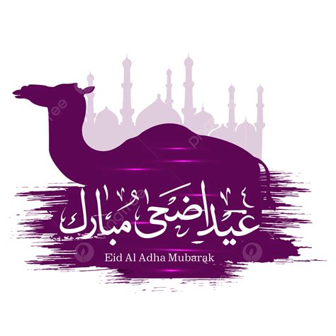 Eid Al Adha Vector Design Images Eid Al Adha Greetings With Camel And