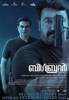 The movie tells the story of a veteran with a troubled past who comes back to his former this page has big brother 2018, watch online, big brother 2018 free download, full movie hd. Big Brother (2020) MALAYALAM FULL MOVIE - movie online watch