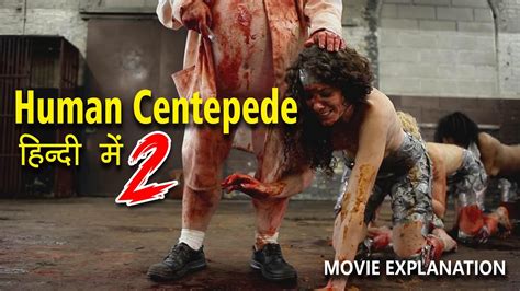 the human centipede 2 full sequence explained in hindi ending explained youtube