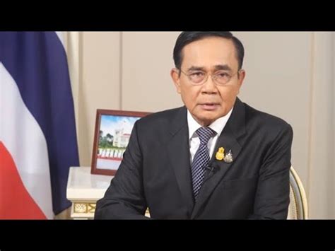 Breakingnews #นายกฯแถลง วันนี้ 23 เม.ย.64 เวลา 21.00 น. คลิปนายกประยุทธ์ แถลง 21 ตุลา สรุปใจความสำคัญ ม็อบชุมนุมวันนี้ - YouTube