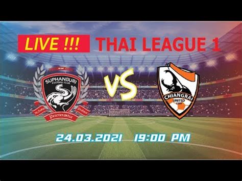 2539 ภายใต้การบริหารของ บริษัท ไทยลีก จำกัด. LIVE !!! ไทยลีก 1 สุพรรณบุรี เอฟซี VS เชียงราย ยูไนเต็ด ...
