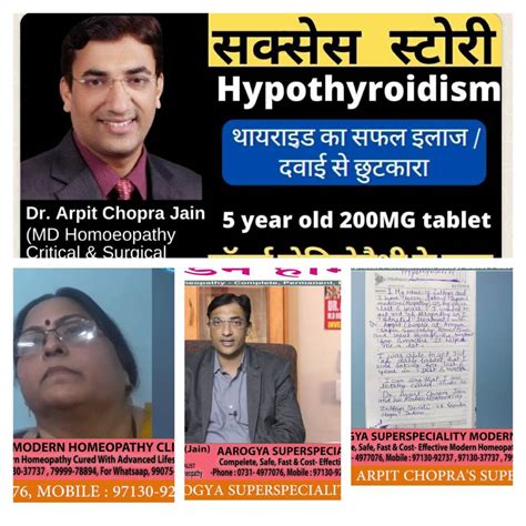 Hypothyroidism Cured By Dr Arpit Chopra Jain Aarogya Super Speciality