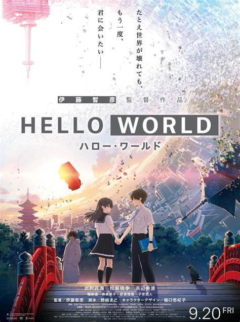 Alterna films presents its global assault on snowboarding with its latest release titled hello world. Hello World (2019) - FilmAffinity
