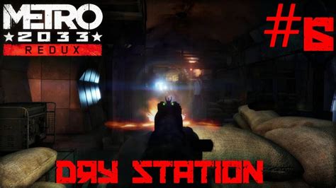 Metro 2033 Redux 6 Dry Station Survivalranger Hardcore Youtube