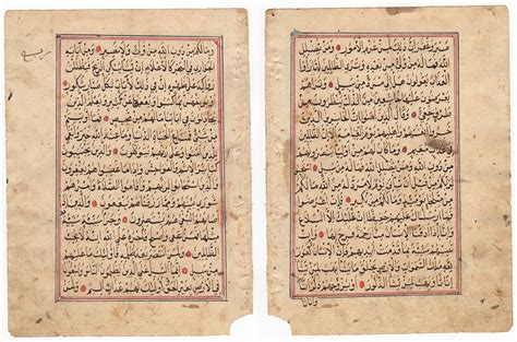 The Original Quran Manuscript
