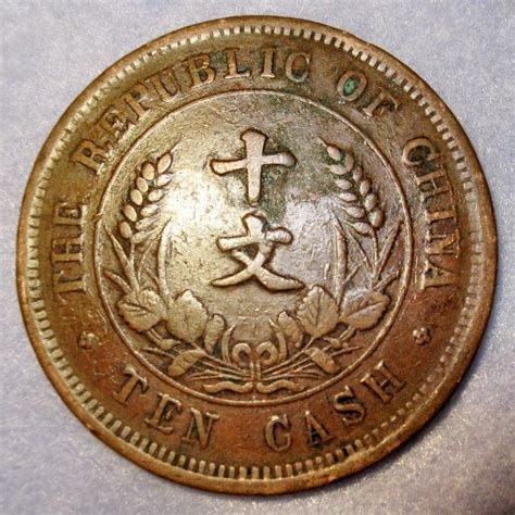 1912 Republic Of China Memento Copper Ten Cash Founding Of The