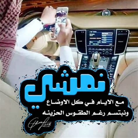 ‏ٰﺻــٌِــٰﺎﻟِﺢٌ 🇸🇦 On Twitter لا تعتبر كل العرب ربع واصحاب ترى بعضهم جمرتٍ في رماده لا