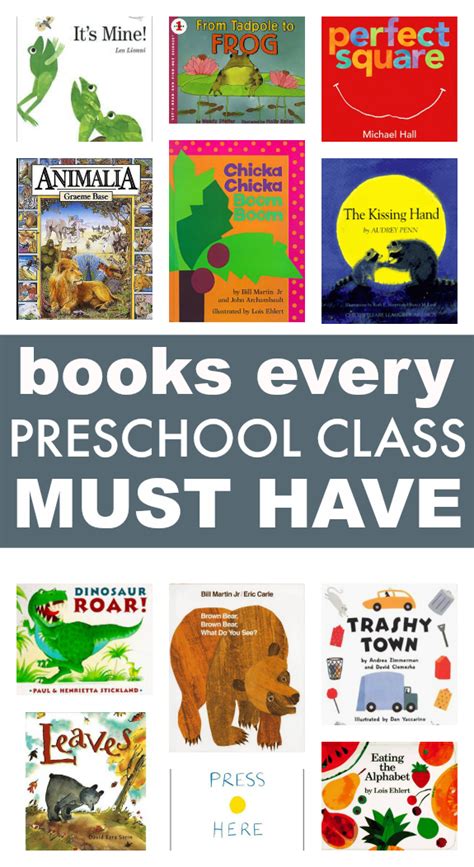 Must Have Books For Preschool Classrooms No Time For Flash Cards