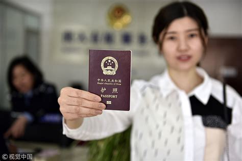 China Simplifies Passport Application Procedures For Citizens