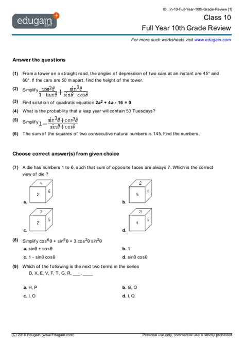 Free Printable 10th Grade Math Worksheets
