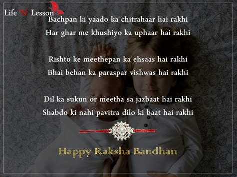 Quotes on brothers and sisters that can be used for rakhi or rakshabandhan. Here are 9 Best Raksha Bandhan Quotes and Shayari to share ...