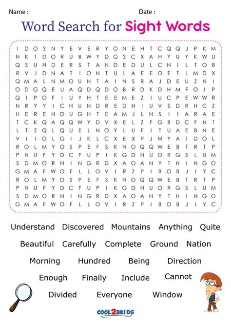 Printable Sight Word Word Search Cool2bkids
