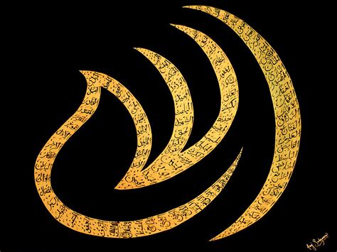 > asmaul husna lengkap 4.5 5 subhan hidayat asmaul husna kaligrafi al asmaaul husna (99 nama nama allah yang baik). 50 Gambar Kaligrafi Asmaul Husna Terindah | Fiqih Muslim