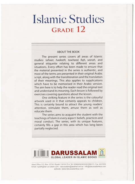 Islamic Studies Grade 12 Hc Darussalam Jandk