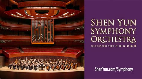 Classical Chinese Music Shen Yun Symphony Orchestra 2016 Trailer