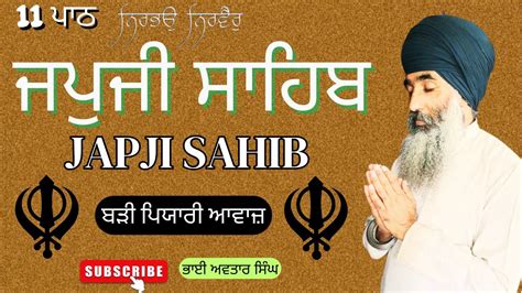 Japji Sahib Nitnem 11 Path Vol 31 Path Full Japji Sahib Full Fast