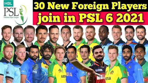 Pakistan Super League 2021 Players Name