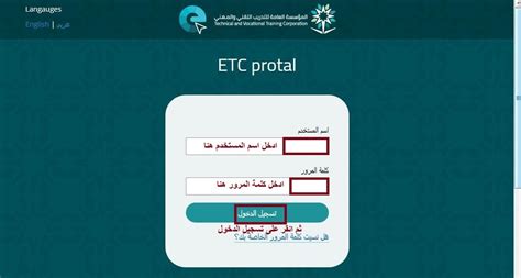 تسجيل الدخول باستخدام حساب مختلف إنشاء حساب. تسجيل دخول بلاك بورد الكلية التقنية Blackboard leam - ثقفني