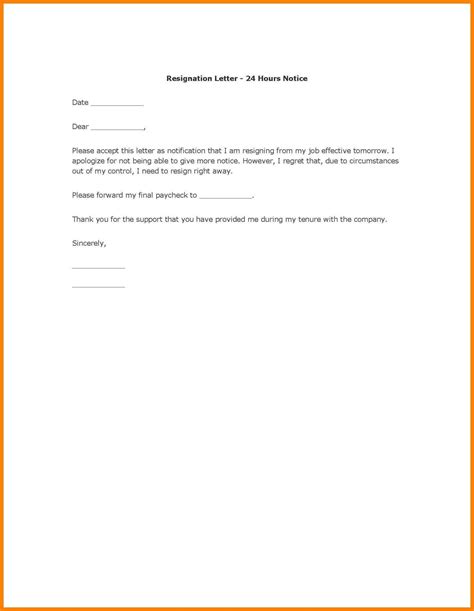copy  resignation letter apparel dream