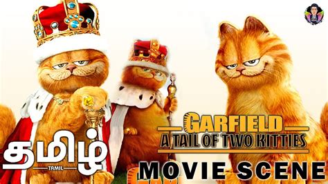 Garfield Comedy Scence Climax Part Tamil Dubbed Movie Garfield A Tail Of Two