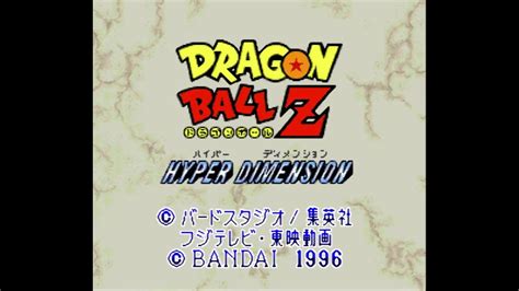 Hyper dimension (ドラゴンボールz hyperハイパー dimensionディメンション, doragon bōru zetto haipā dimenshon) is a dragon ball z fighting game released for the super famicom in japan on march 29, 1996, and the super nintendo in europe on february 1997. Snes Longplay - Dragon Ball Z: Hyper Dimension - YouTube