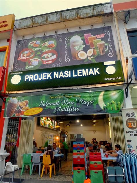 Nasi lemak ali sri weld 著名椰浆饭（辣死你妈）chinliang cheah. Penang Food For Thought: Projek Nasi Lemak