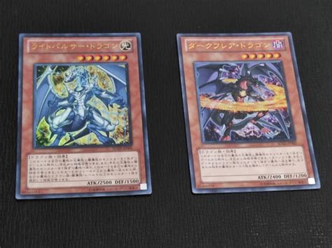 Yugioh Lightpulsar Dragon Set Hobbies And Toys Toys And Games On Carousell