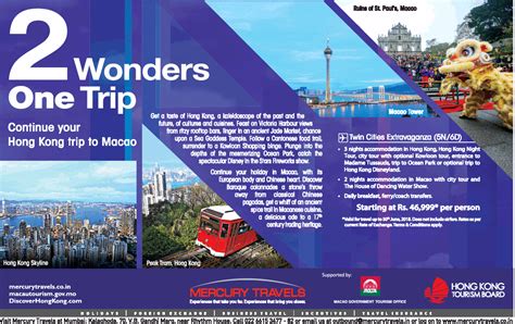 hong kong tourism board 2 wonders one trip ad advert gallery