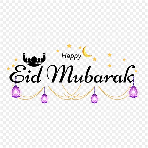 Eid Mubarak Islamic Vector Hd PNG Images Greetig Text Of Happy Eid Mubarak With Islamic