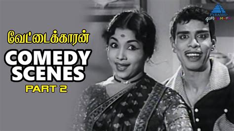 Vettaikkaran Tamil Movie Comedy Scenes Part 2 Mgr Savitri M R