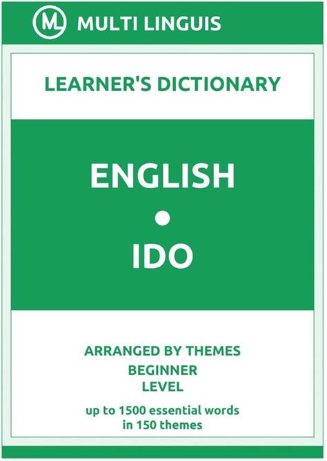Ido Language Dictionaries English Ido Learners Dictionary Arranged