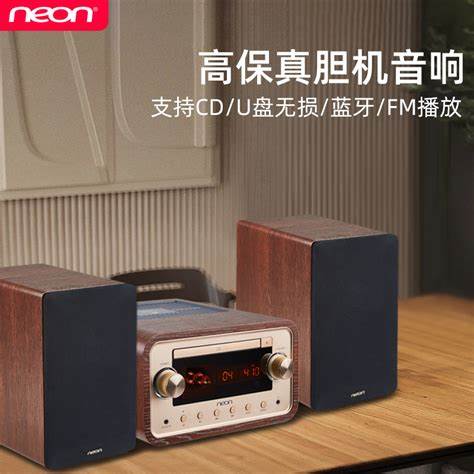 Купить neon Домой cd сочетание звук hifi лихорадка сорт рабочий стол Картинка - Купить neon Домой cd сочетание звук hifi лихорадка сорт рабочий стол