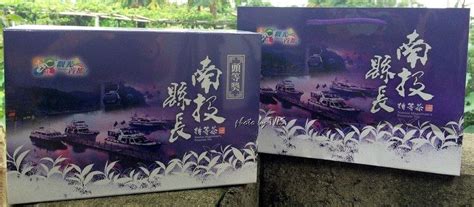 It is also the only landlocked county in taiwan. 2016春季 南投縣長特等茶 比賽茶 青心烏龍-熟香組【頭等獎】優惠免運2500元/盒 - 露天拍賣