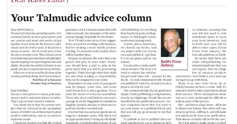 Talmud תלמוד By Tzvee Zahavy My Jewish Standard Talmudic Advice Column