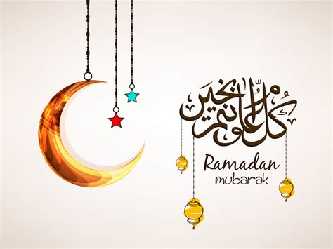 Beautiful Collection Of Ramadan Kareem Greeting Cards 2019